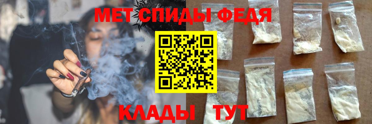 АМФ VHQ Свободный