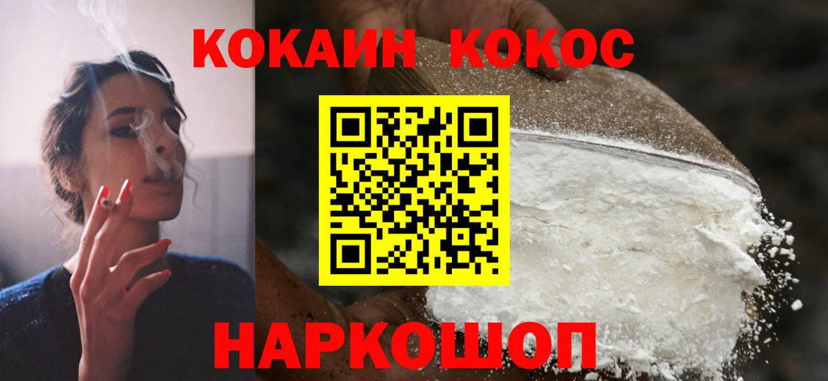 COCAIN Боливия Свободный