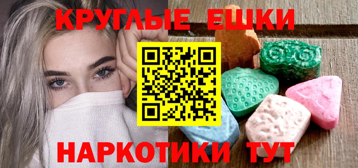 Свободный  Экстази Philipp Plein  Вход с VPN    вход  Экстази 280мг 