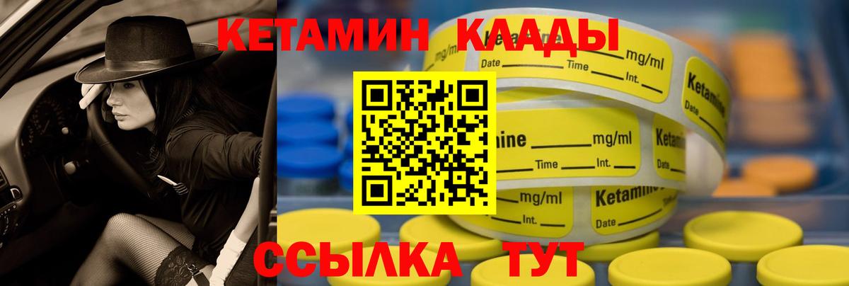 Кетамин VHQ Свободный
