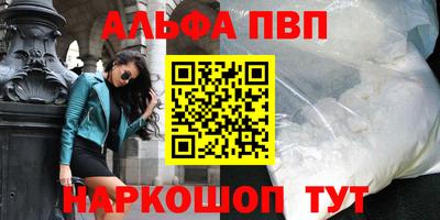 альфа пвп VHQ Свободный