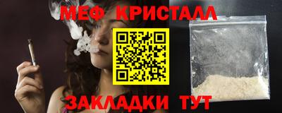 трава Севастополь