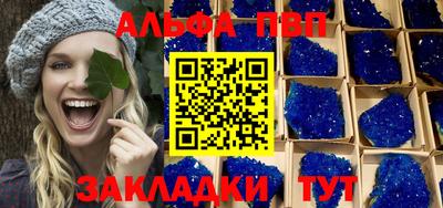 трава Севастополь
