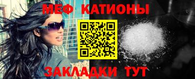 трава Севастополь