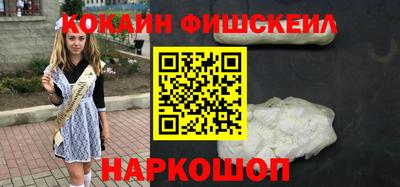 марихуана Северобайкальск