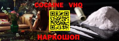 трава Севастополь