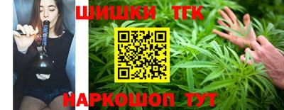 трава Севастополь
