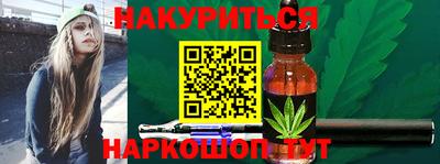 трава Севастополь