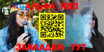 трава Севастополь