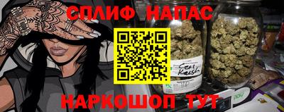 марихуана Северобайкальск