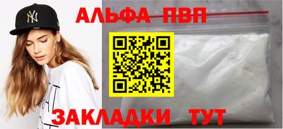 марихуана Северобайкальск