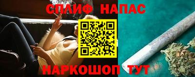 марихуана Северобайкальск