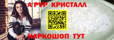 марихуана Северобайкальск