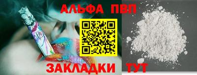 трава Севастополь