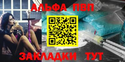 марихуана Северобайкальск