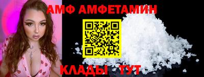 трава Севастополь