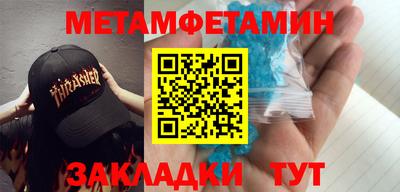 трава Севастополь