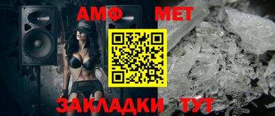 трава Севастополь