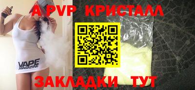 альфа пвп VHQ Свободный