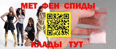 альфа пвп VHQ Свободный