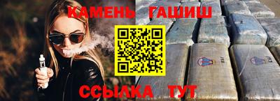 трава Севастополь