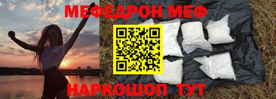 марихуана Северобайкальск