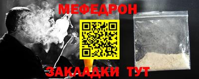 трава Севастополь