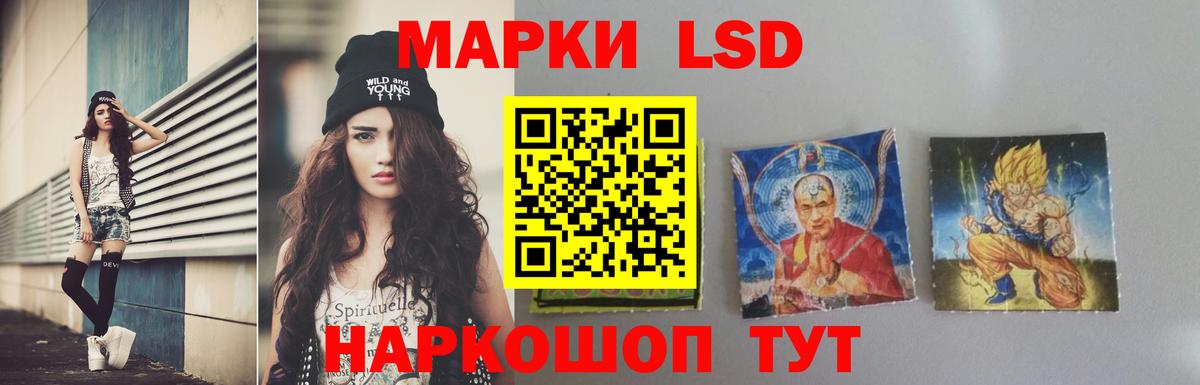 LSD-25 экстази  Лсд 25 экстази ecstasy  Свободный  Вход с VPN  Лсд 25 экстази ecstasy 