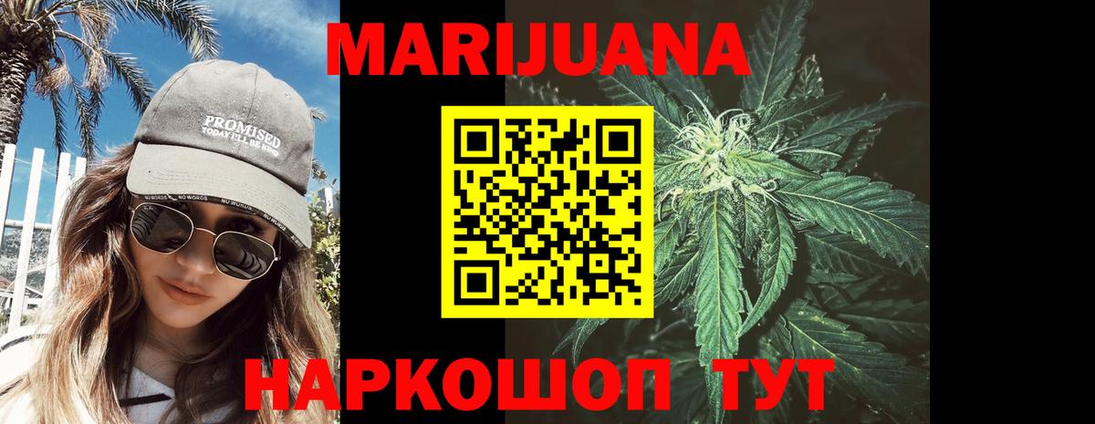 Свободный  Бошки Шишки Bruce Banner  Канабис Amnesia  Канабис марихуана  Вход с VPN 